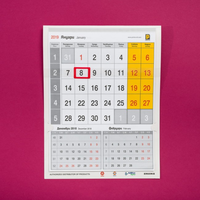 PRISTA OIL Calendar